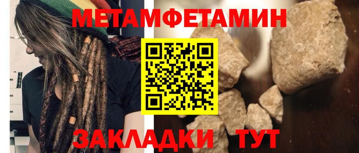 Рославль  АМФЕТАМИН  Вход с VPN  Amphetamine VHQ 