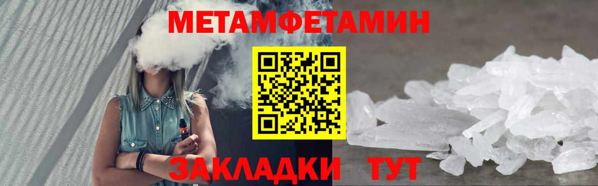Amphetamine Розовый Рославль