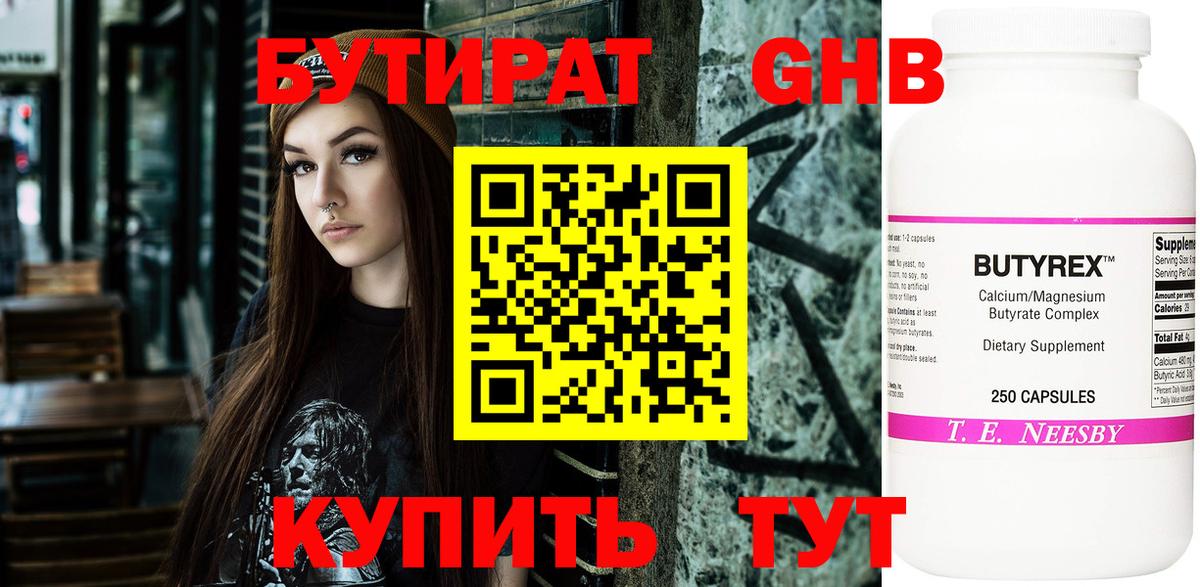 COCAIN  Рославль  Вход с VPN  Гашиш  Экстази  Меф   Конопля 