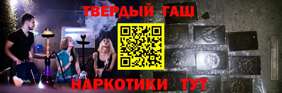 ГАШ VHQ Рославль