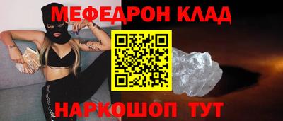 СК Пенза