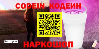 твердый Партизанск