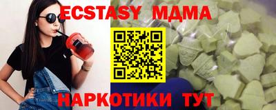 твердый Партизанск