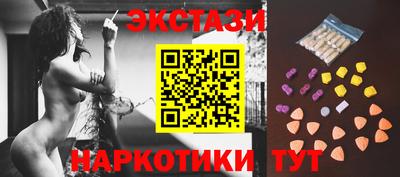 тгк Первоуральск