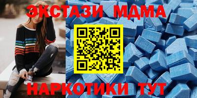 тгк Первоуральск