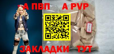 СК Пенза