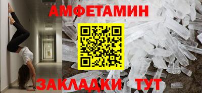 СК Пенза