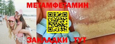 твердый Партизанск