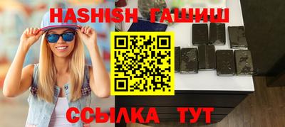 твердый Партизанск