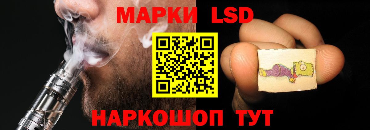 ЛСД экстази ecstasy  Лсд 25 экстази  OMG зеркало  Рославль  Вход с VPN  LSD-25 экстази кислота 