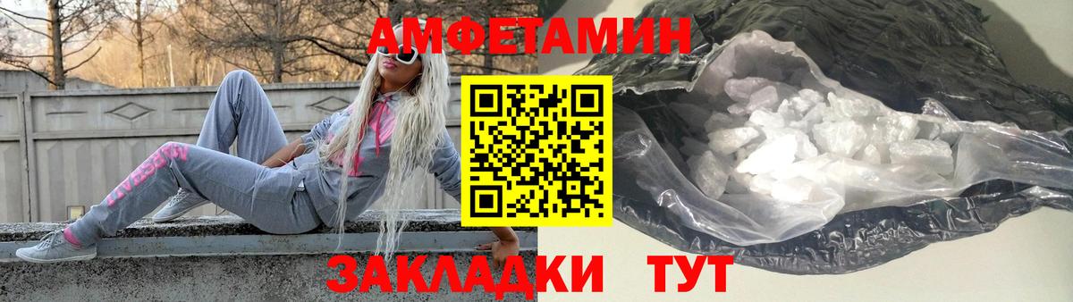 Первитин винт  Вход с VPN  Рославль 