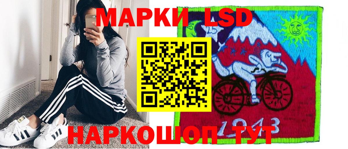 Марки 25I-NBOMe 1,5мг  Марки N-bome  Рославль  Вход с VPN  Марки 25I-NBOMe 1,5мг 